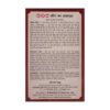 MDH Meat Masala 100g - Image 2