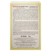 MDH Dal Makhni Masala - 100 gm - Image 2